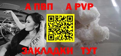 мескалин Можайск