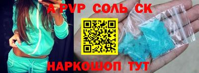 мескалин Можайск