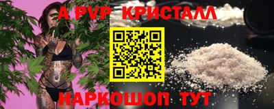 наркотики Моздок