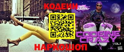 наркотики Моздок