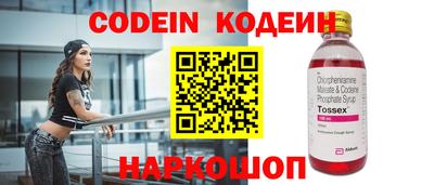 наркотики Моздок