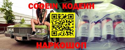 наркотики Моздок
