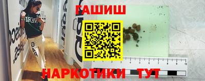 наркотики Моздок