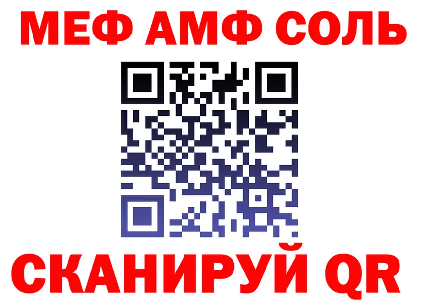 Купить наркотик  клад Череповец