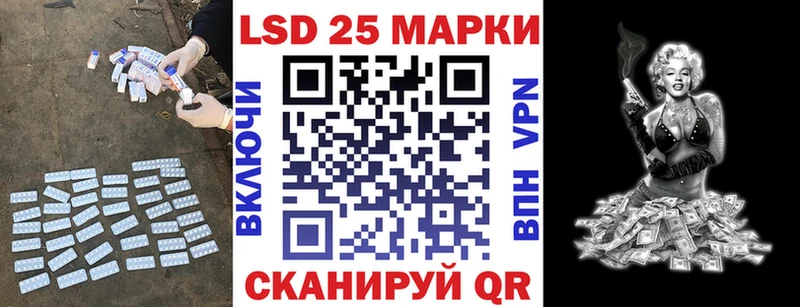 Лсд 25 экстази ecstasy  Череповец 