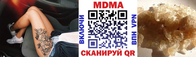 ссылка на мегу ONION  купить наркотики сайты  Череповец  MDMA VHQ 