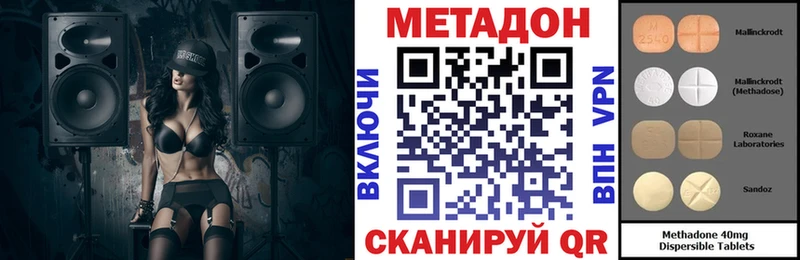 магазин  наркотиков  Череповец  Метадон мёд 