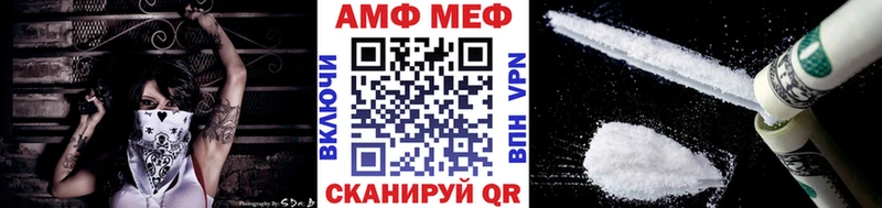 Метамфетамин витя  shop как зайти  Череповец 