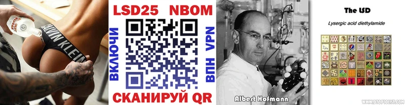 что такое   мега онион  Марки N-bome 1500мкг  Череповец 