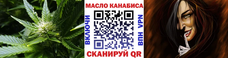 ТГК вейп с тгк  ОМГ ОМГ ТОР  Череповец 