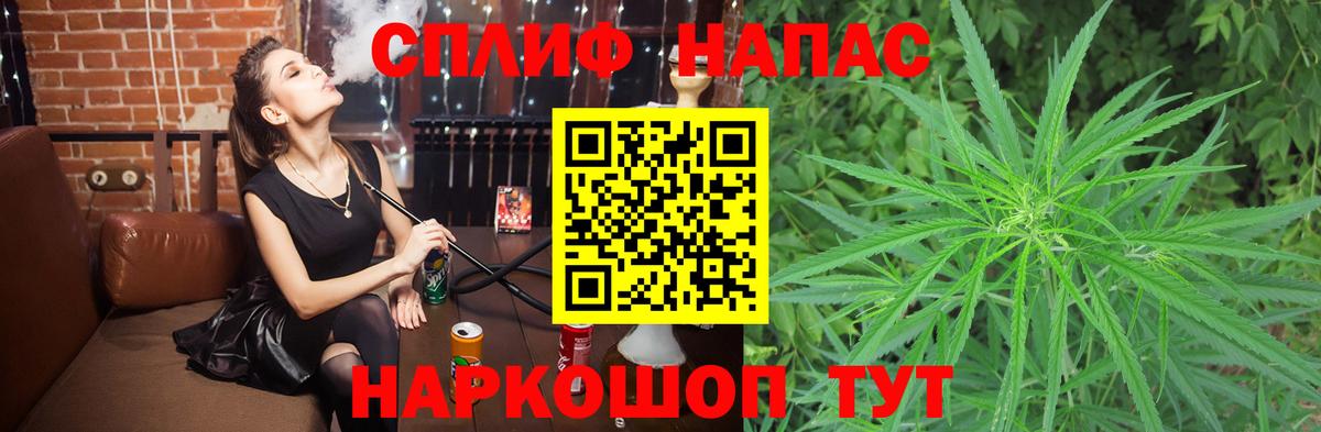 Конопля планчик  Вход с VPN  Каннабис гибрид  Шишки марихуана план  Череповец 